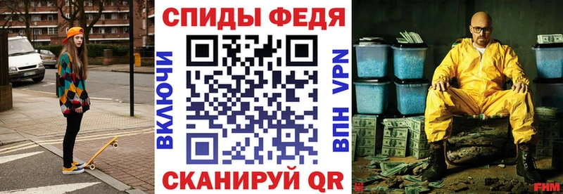 Амфетамин Розовый  мега маркетплейс  Агрыз 