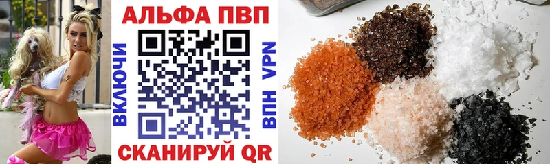 А ПВП СК КРИС Агрыз
