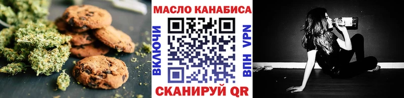 Печенье с ТГК конопля  купить наркотик  Агрыз 