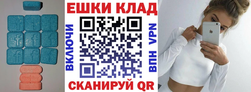 наркота Агрыз Экстази VHQ