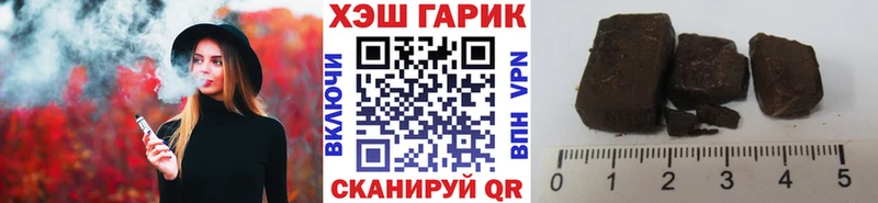 ГАШ убойный  Агрыз 