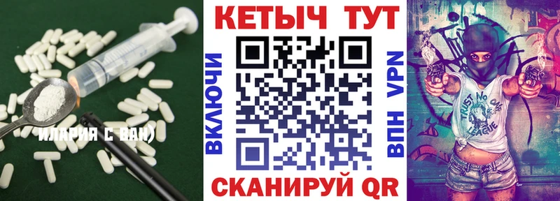 Кетамин VHQ  блэк спрут маркетплейс  Агрыз 