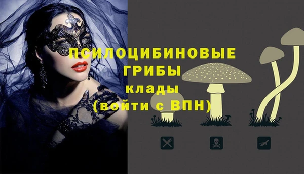 кокаин VHQ Покров
