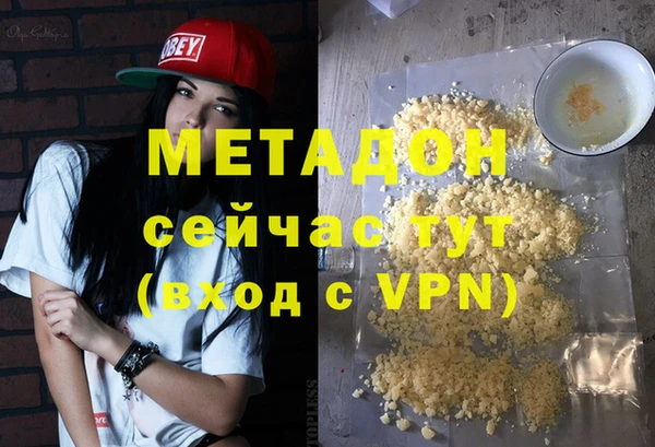 синтетический гашиш Покровск