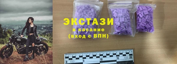 синтетический гашиш Покровск