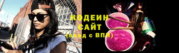 синтетический гашиш Покровск