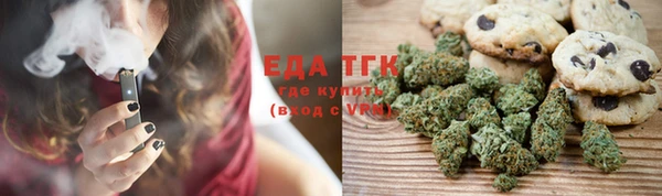 синтетический гашиш Покровск