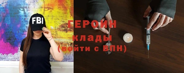 синтетический гашиш Покровск