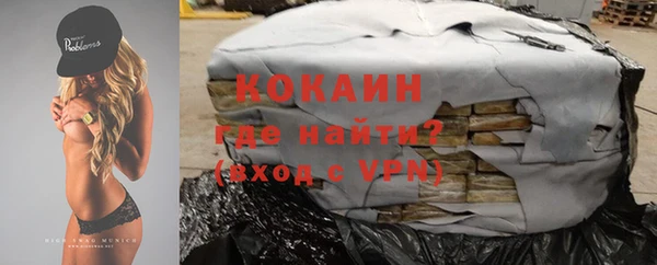 синтетический гашиш Покровск