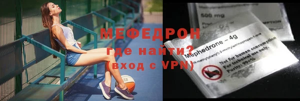 дистиллят марихуана Миасс