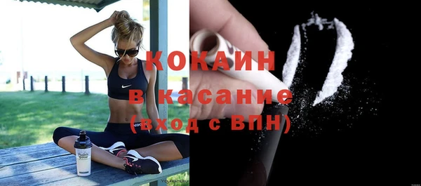 кокаин VHQ Покров