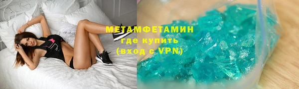 экстази Пересвет
