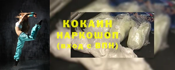 кокаин VHQ Покров