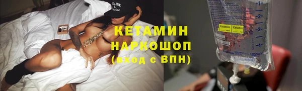 синтетический гашиш Покровск