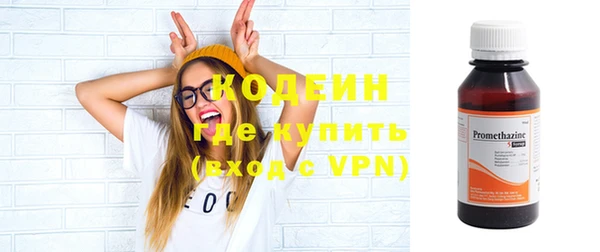 кокаин VHQ Покров