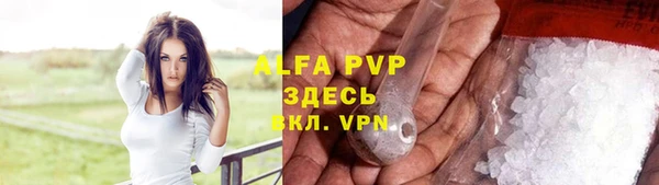 кокаин VHQ Покров