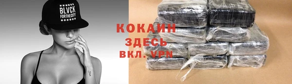 синтетический гашиш Покровск