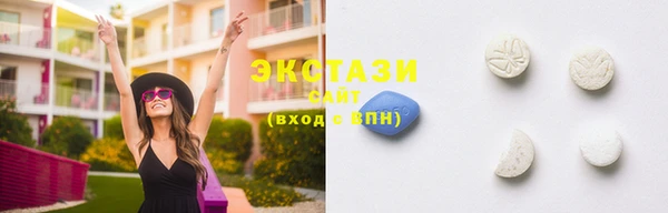 синтетический гашиш Покровск