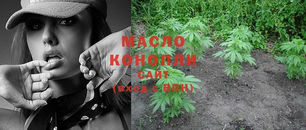 синтетический гашиш Покровск