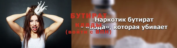кокаин VHQ Покров