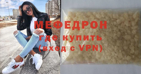 кокаин VHQ Покров