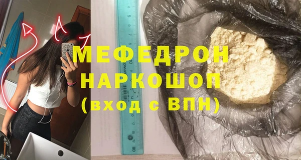 прущая мука Покачи