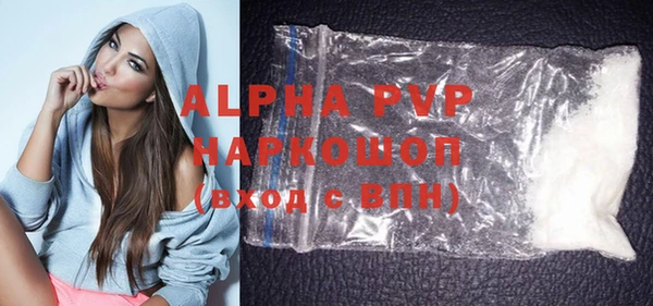 прущая мука Покачи