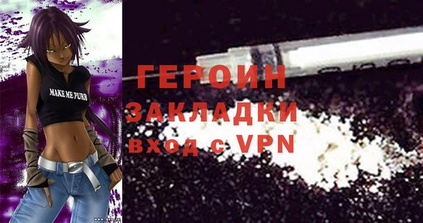 кокаин VHQ Покров