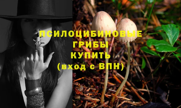 кокаин VHQ Покров