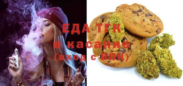 синтетический гашиш Покровск