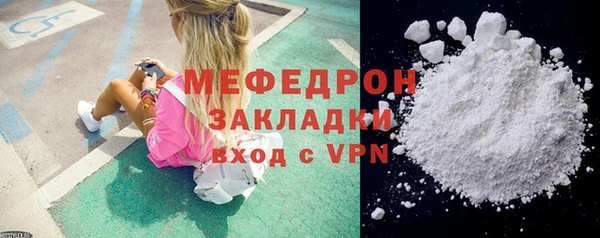 прущая мука Покачи