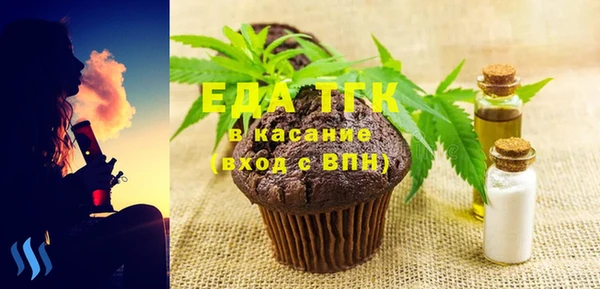 прущая мука Покачи
