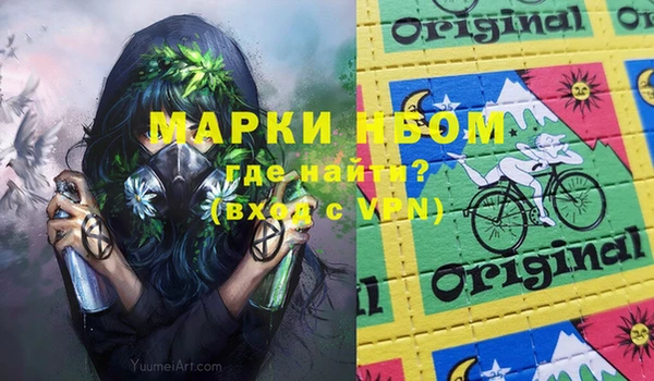 марки lsd Пестово