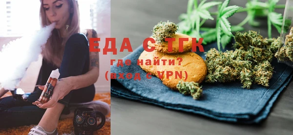 синтетический гашиш Покровск