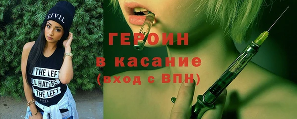 прущая мука Покачи