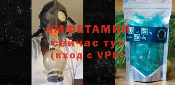 кокаин VHQ Покров