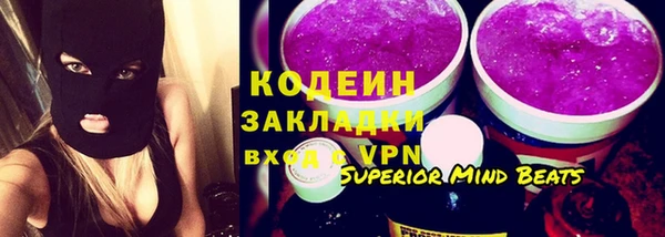 синтетический гашиш Покровск