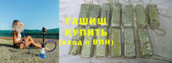 синтетический гашиш Покровск
