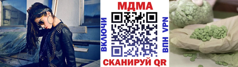 MDMA crystal  наркота  Агрыз 