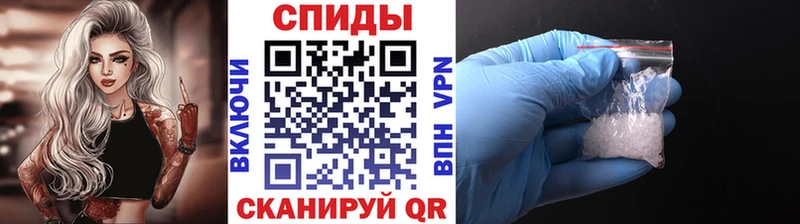 МЕТАМФЕТАМИН кристалл  Агрыз 