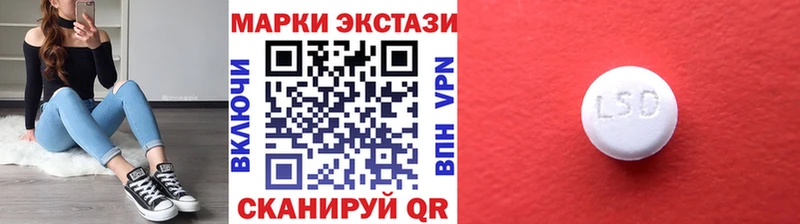 где найти наркотики  Агрыз  Марки NBOMe 1,5мг 