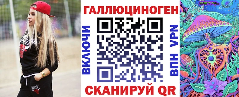 omg tor Агрыз Галлюциногенные грибы ЛСД купить наркотик